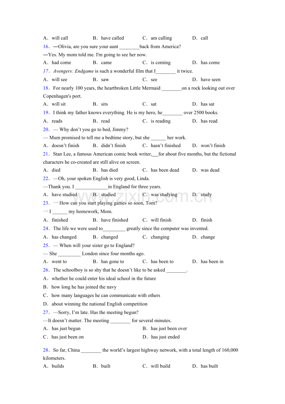 八年级下册外研版英语现在完成时易错题集锦含答案.doc_第2页