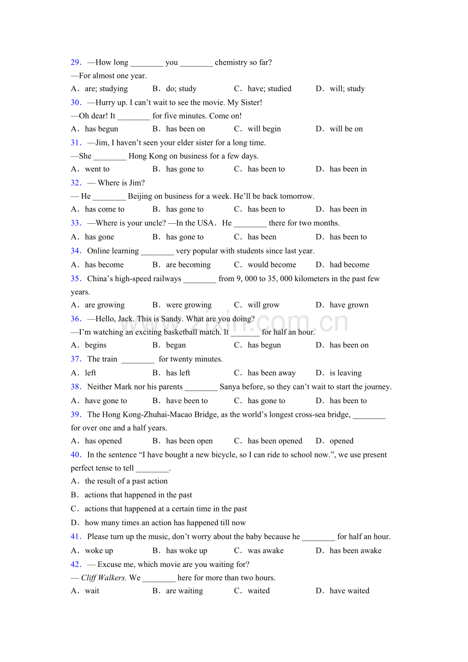 八年级下册外研版英语现在完成时易错题集锦含答案.doc_第3页