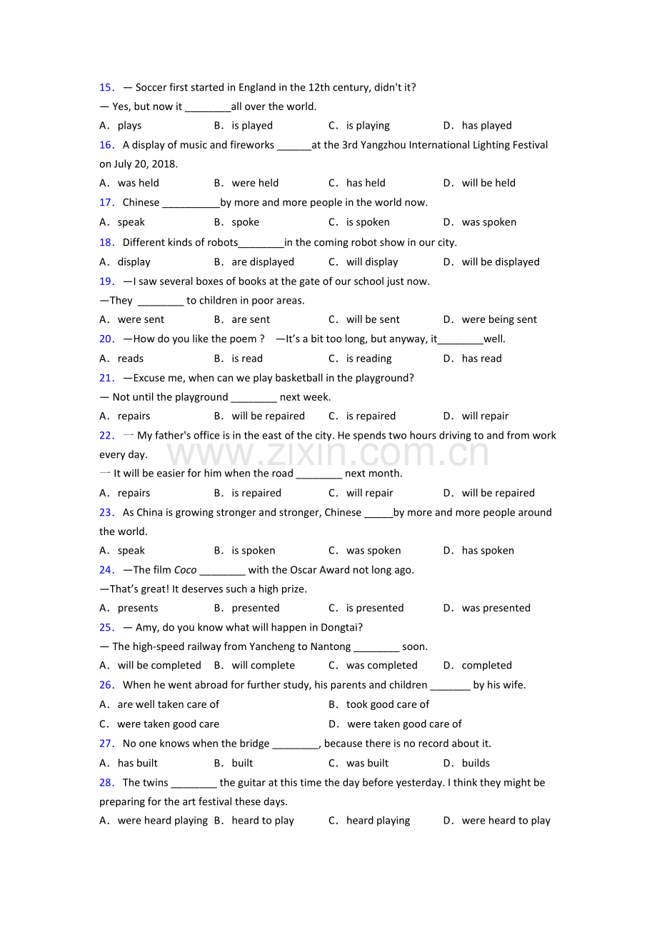 译林版八年级英语被动语态练习题带答案含答案.doc_第2页