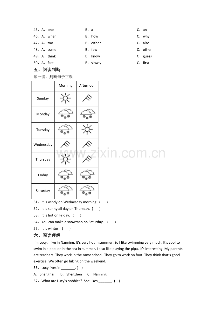 常州市北郊初级中学英语新初一分班试卷含答案.doc_第3页