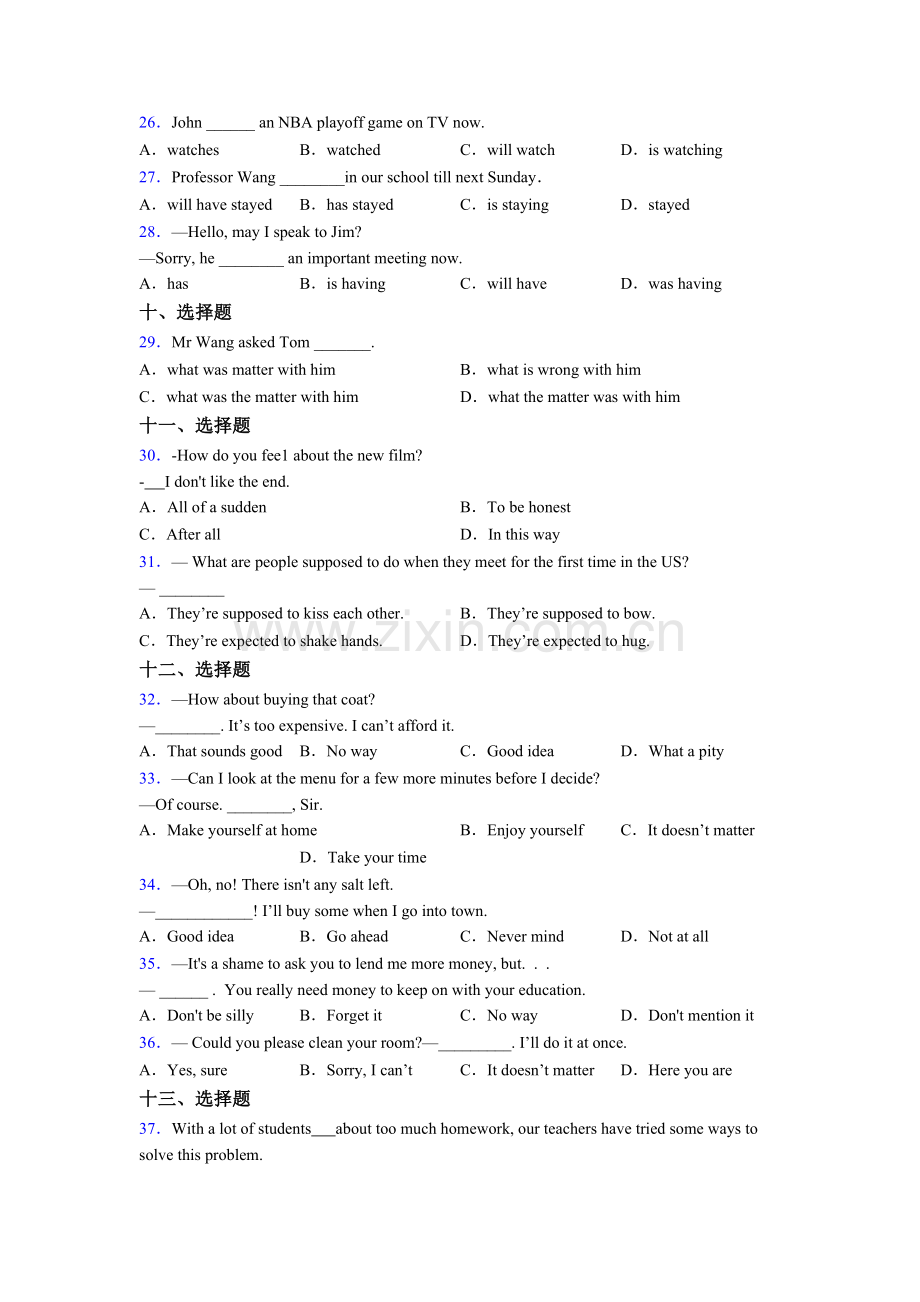 八年级下册译林版英语单项选择（50题）测试题含答案.doc_第3页