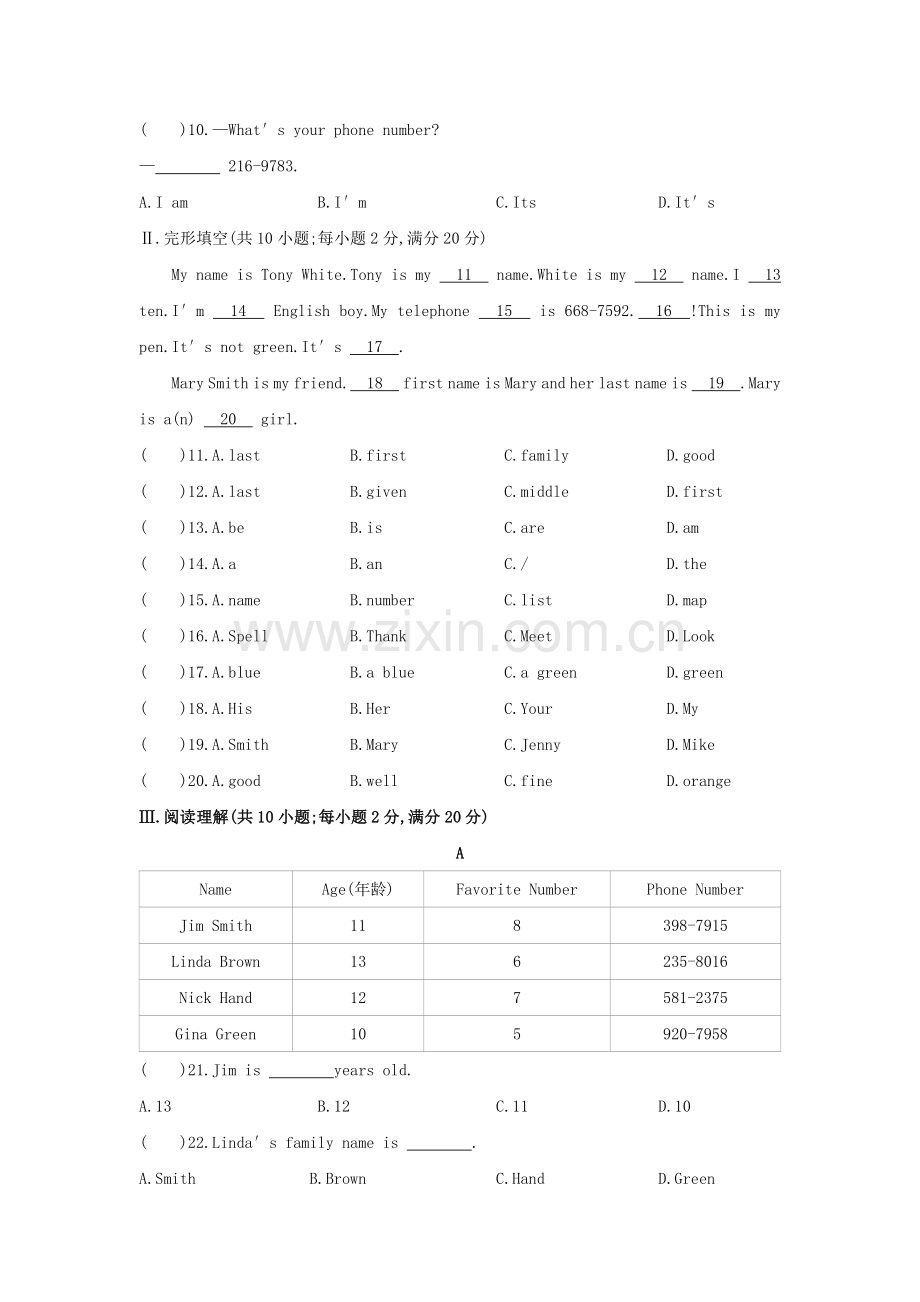 【单元测试】七年级上册英语人教版Unit-1《My-name's-Gina》测试-试题试卷-含答案(.docx_第2页