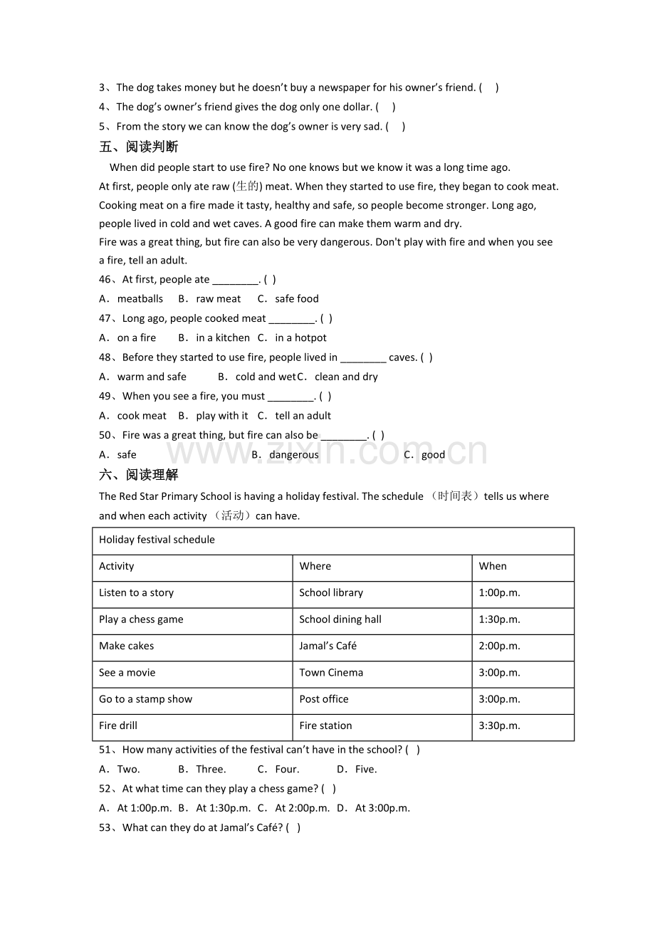 五年级下册期末英语复习试卷测试题(含答案).doc_第3页