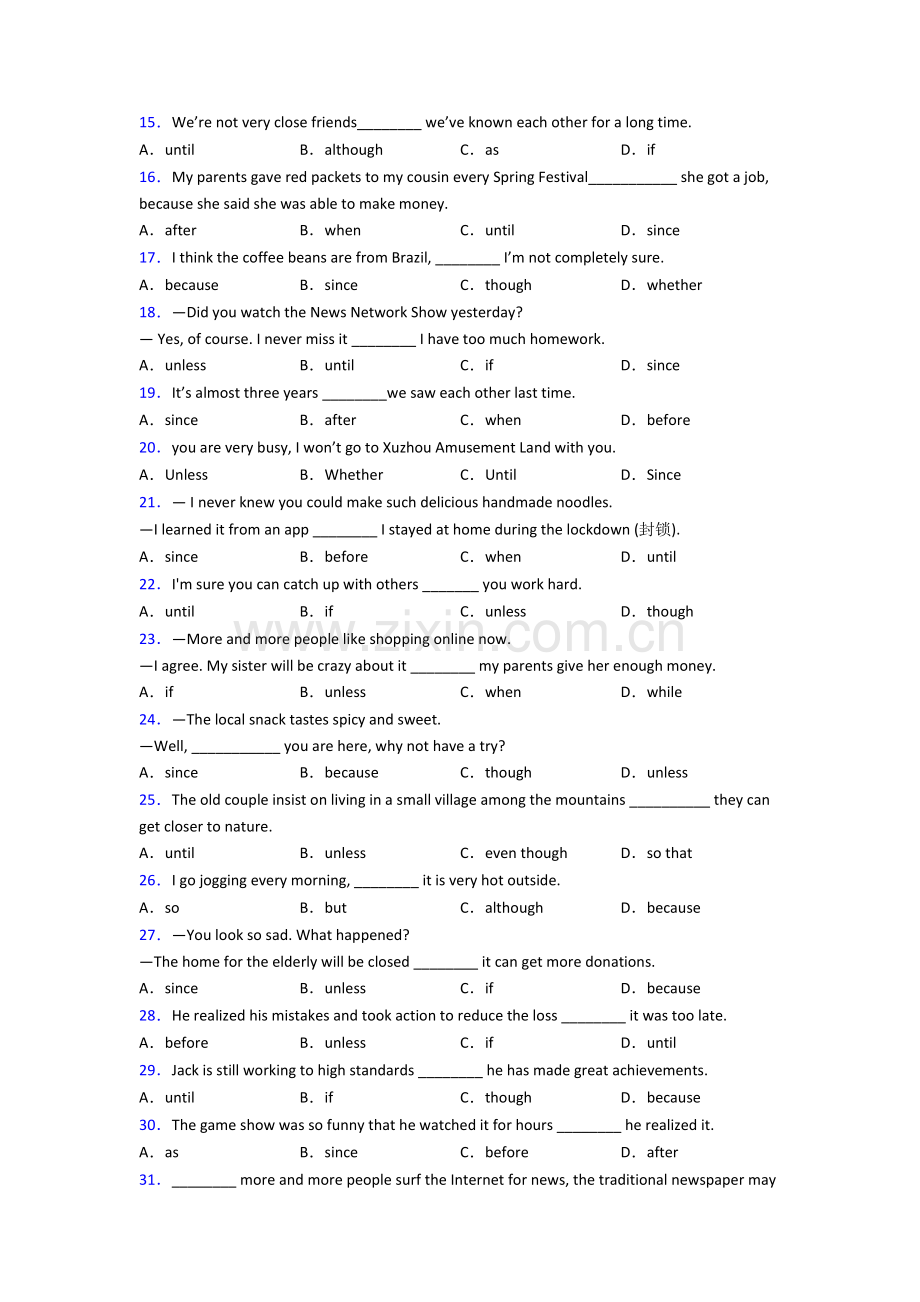 人教版初中英语状语从句题40题(带答案).doc_第2页