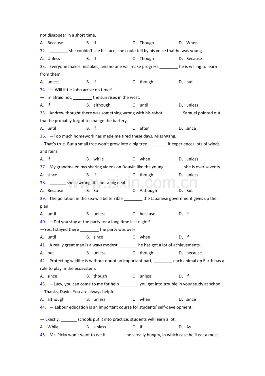 人教版初中英语状语从句题40题(带答案).doc_第3页