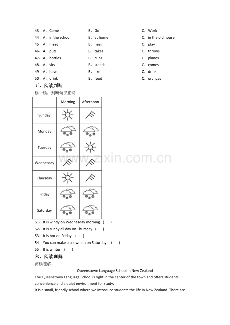 广东省广州市白云区广园小学小学六年级小升初期末英语试题(含答案).doc_第3页