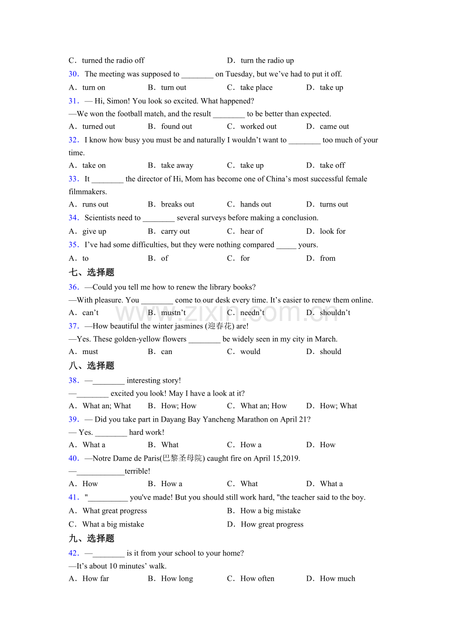 七年级英语单项选择练习题及答案.doc_第3页