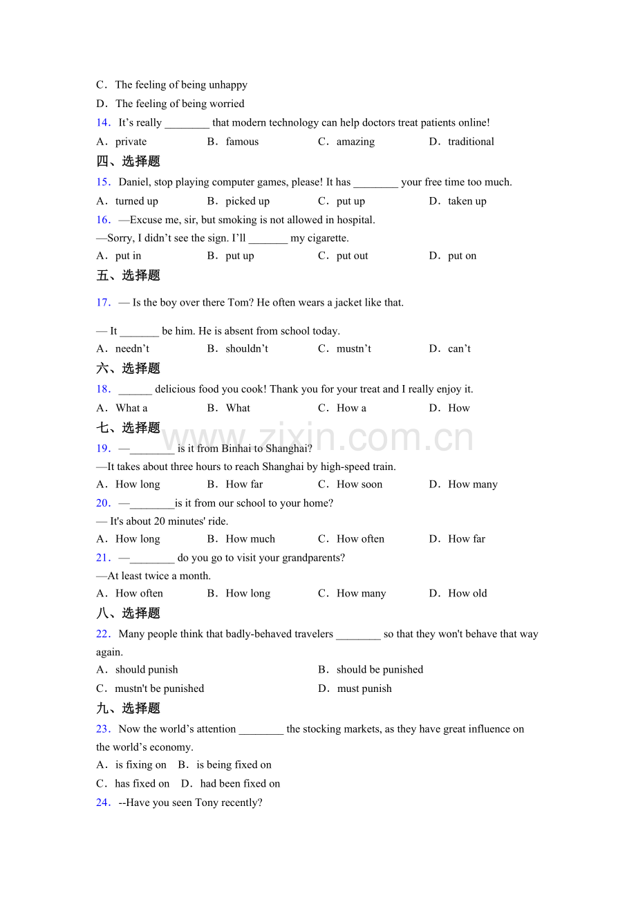 初一下册外研版英语单项选择（50题）易错题解析及答案.doc_第2页