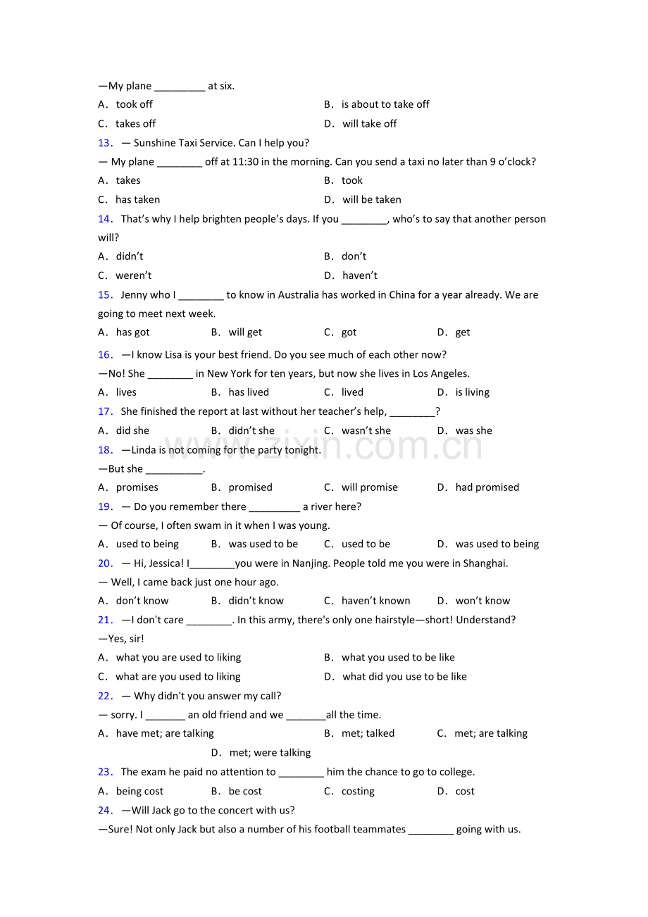 外研版七年级英语动词时态练习题.doc_第2页