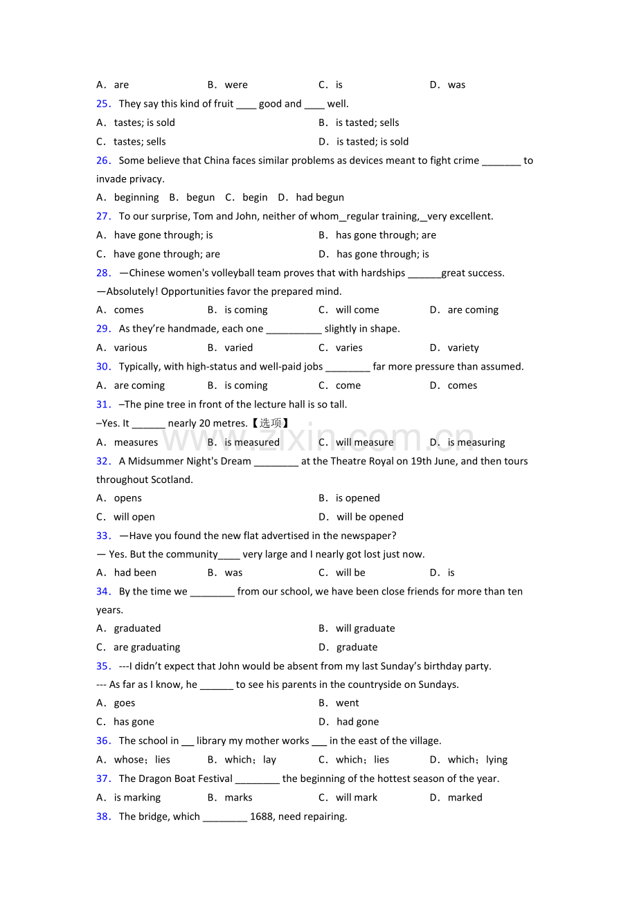 外研版七年级英语动词时态练习题.doc_第3页