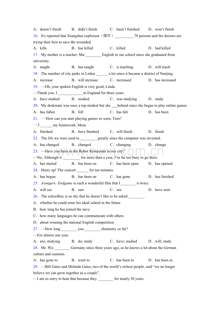 初一人教版英语现在完成时练习题及答案及解析及解析.doc_第2页