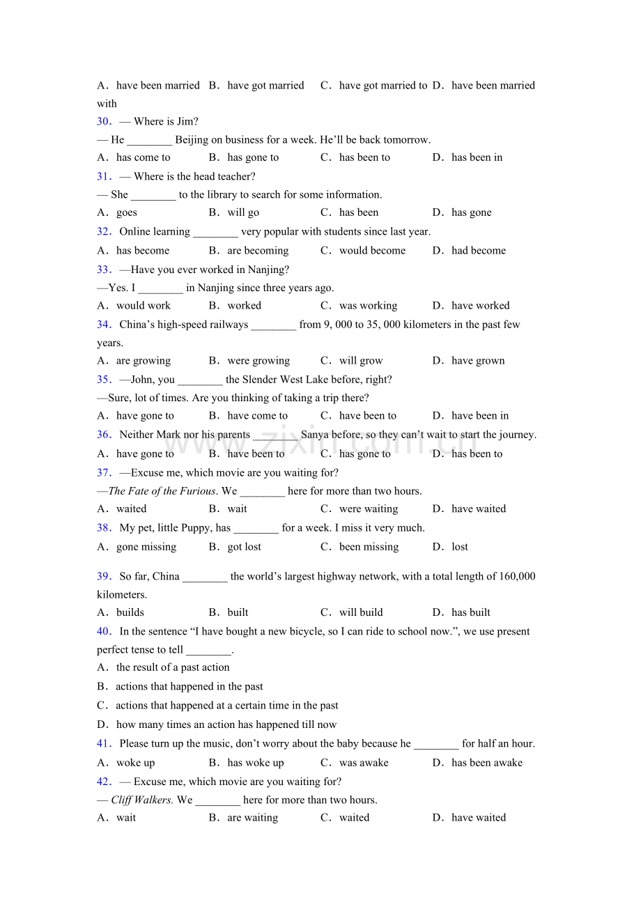 初一人教版英语现在完成时练习题及答案及解析及解析.doc_第3页