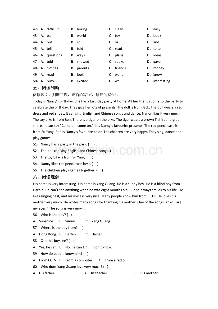 北京市中关村外国语学校新初一分班英语试卷(1).doc_第3页