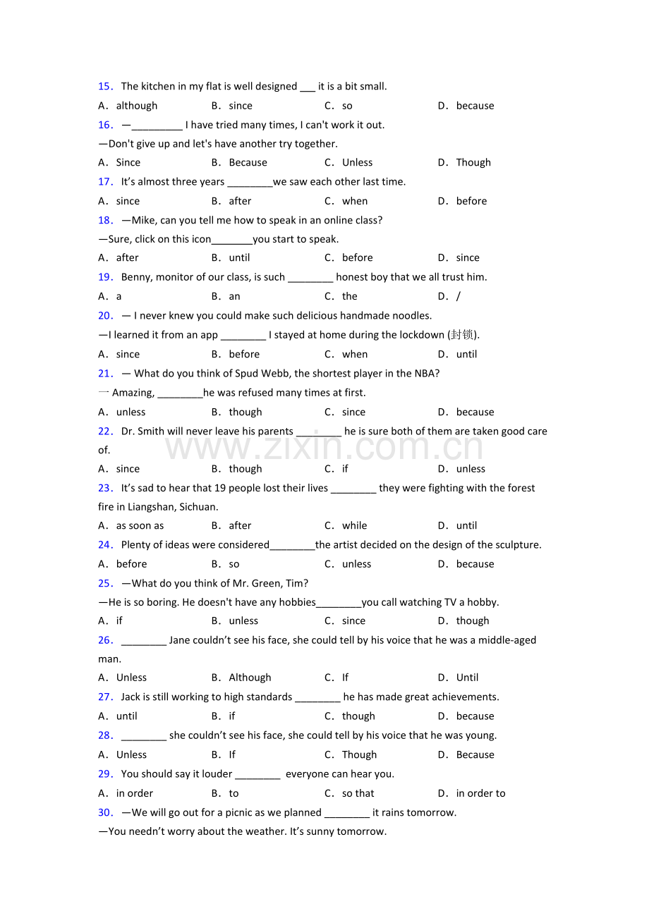 外研版初三中考英语状语从句练习题及答案及解析(5).doc_第2页