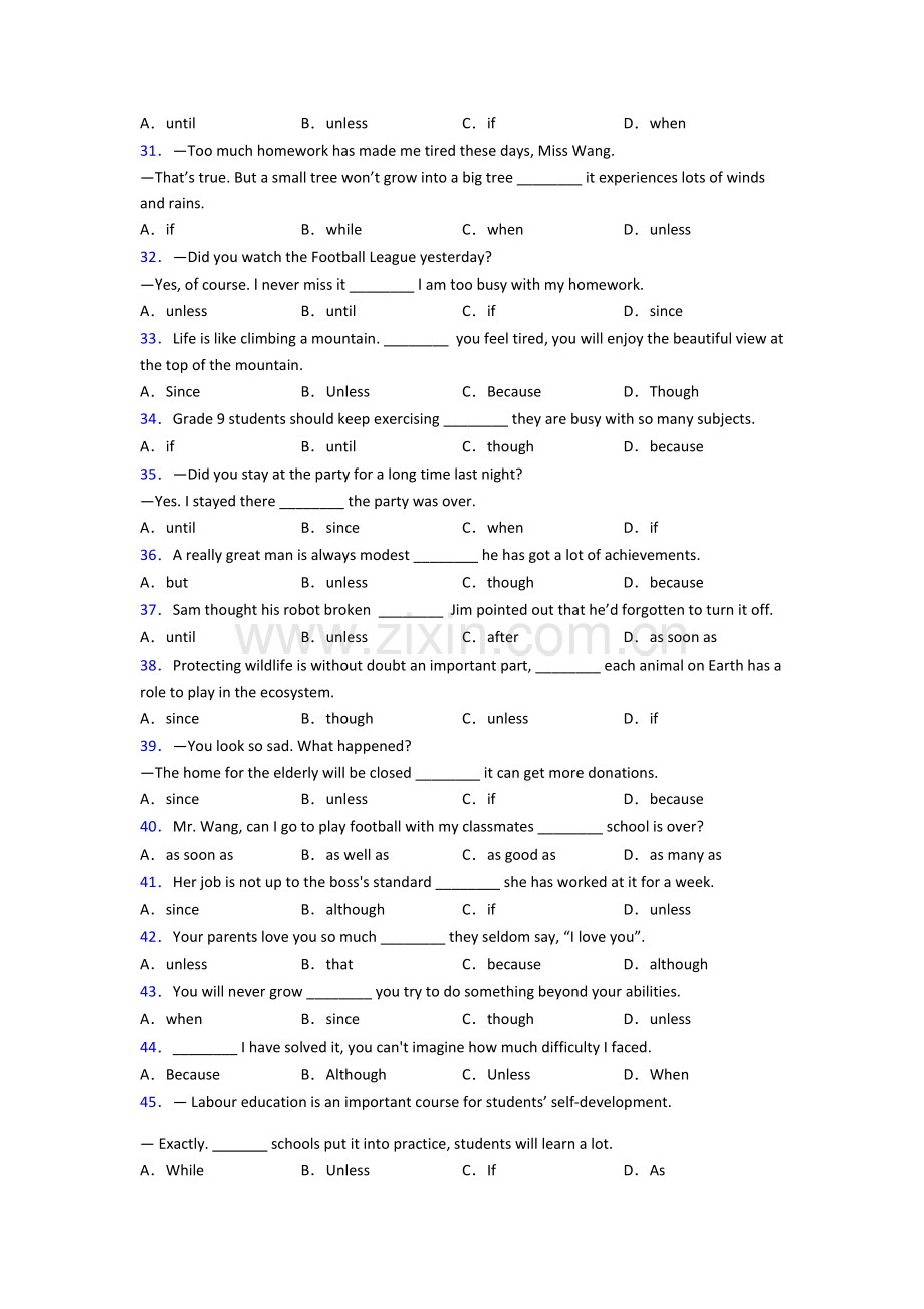 外研版初三中考英语状语从句练习题及答案及解析(5).doc_第3页