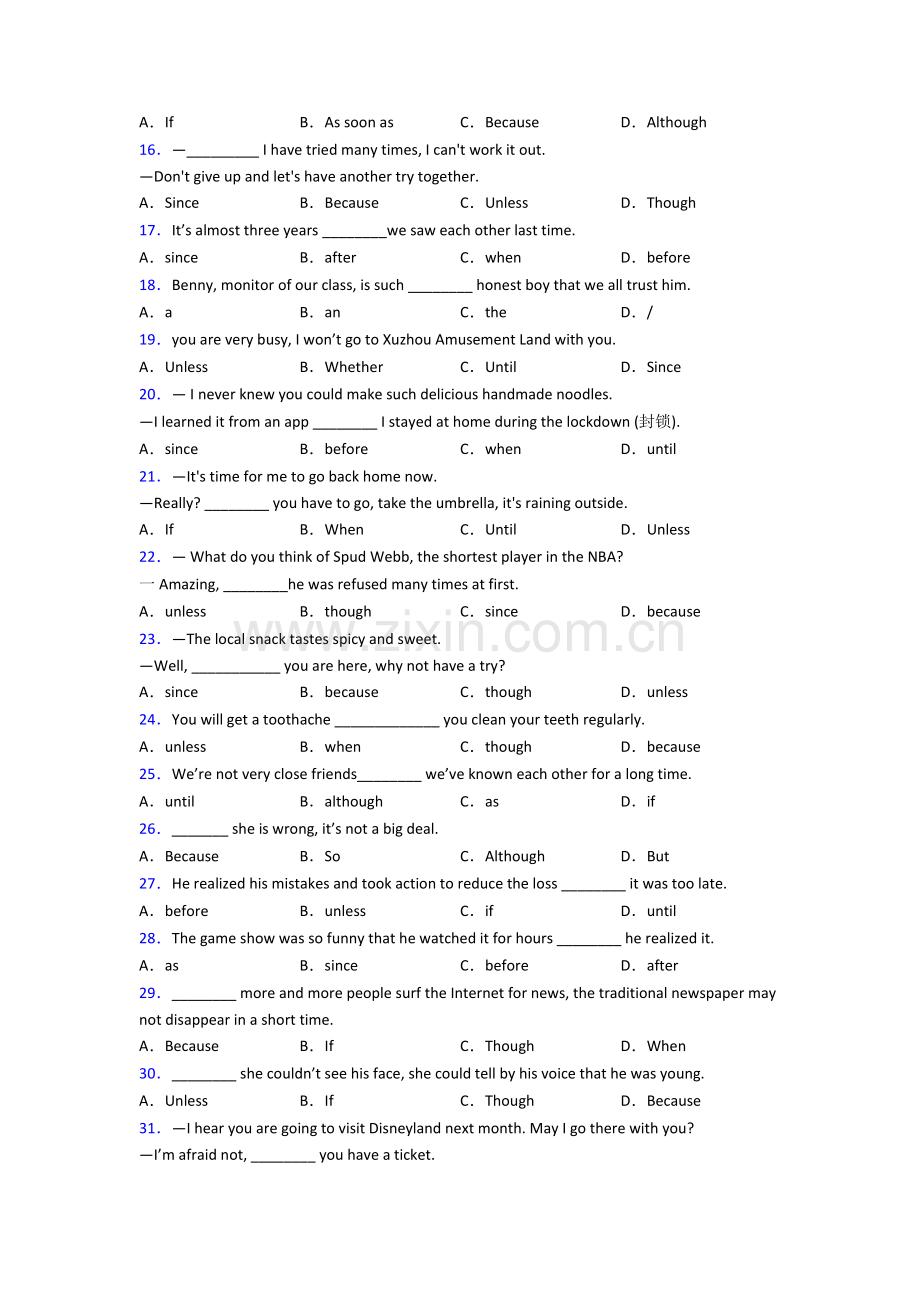 译林版九年级英语状语从句用法总结.doc_第2页