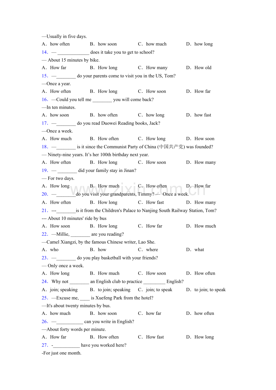 人教版中考特殊疑问词专题(练习题含答案).doc_第2页