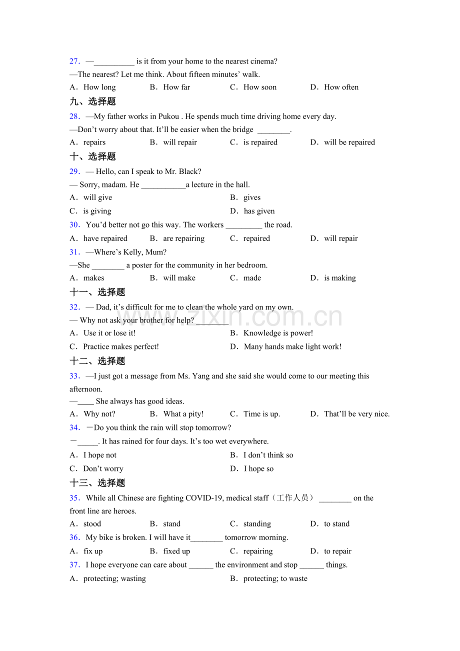 初三中考英语单项选择（50题）单选易错题含答案.doc_第3页