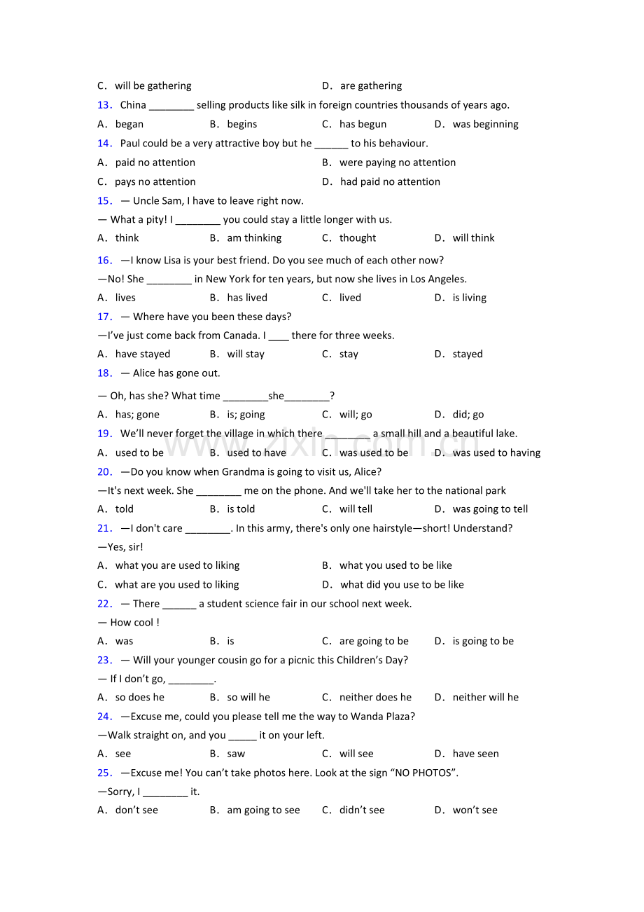 七年级英语动词时态练习题含答案.doc_第2页