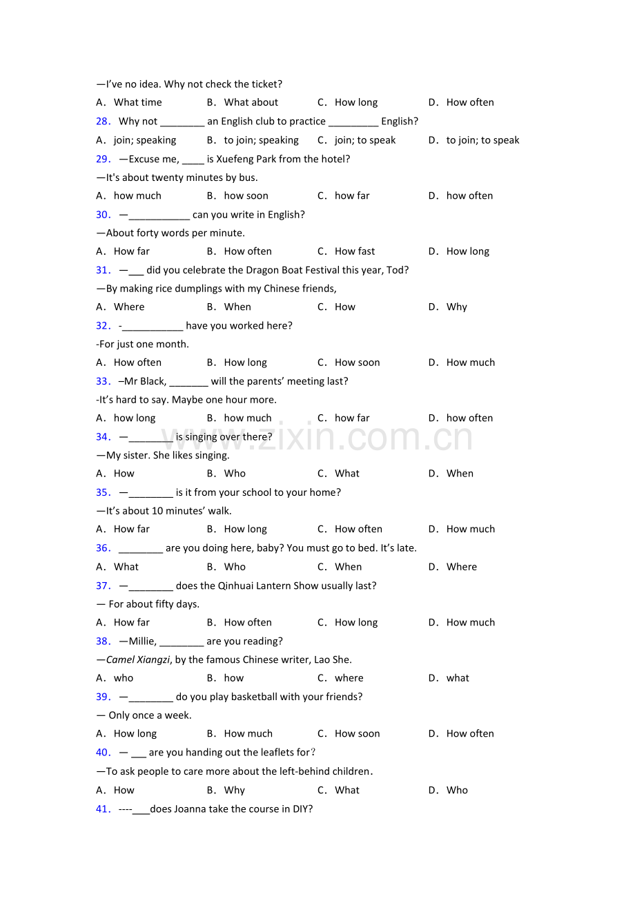 中考英语特殊疑问句练习题40篇及解析含答案.doc_第3页