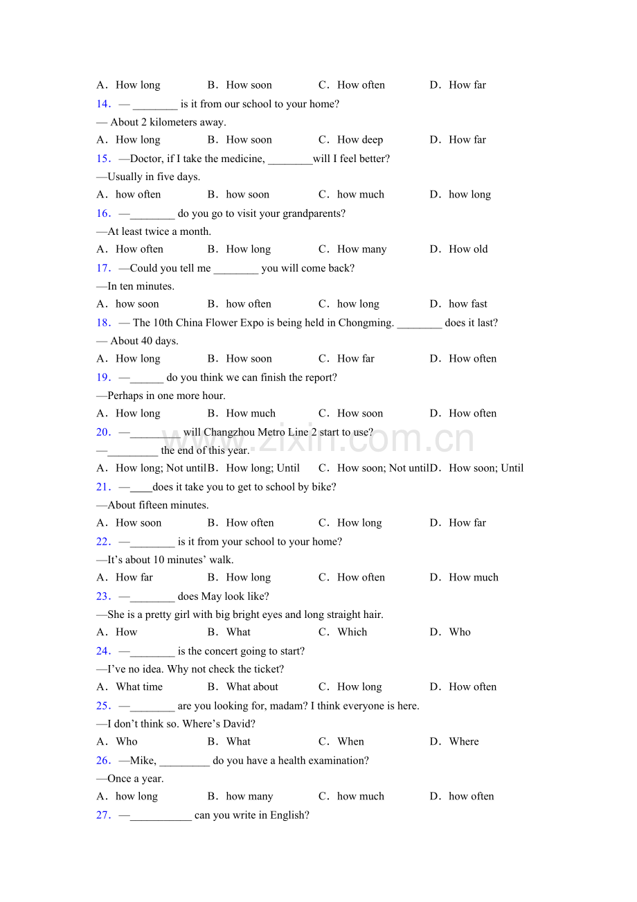 中考初中英语特殊疑问词题40题(带答案).doc_第2页