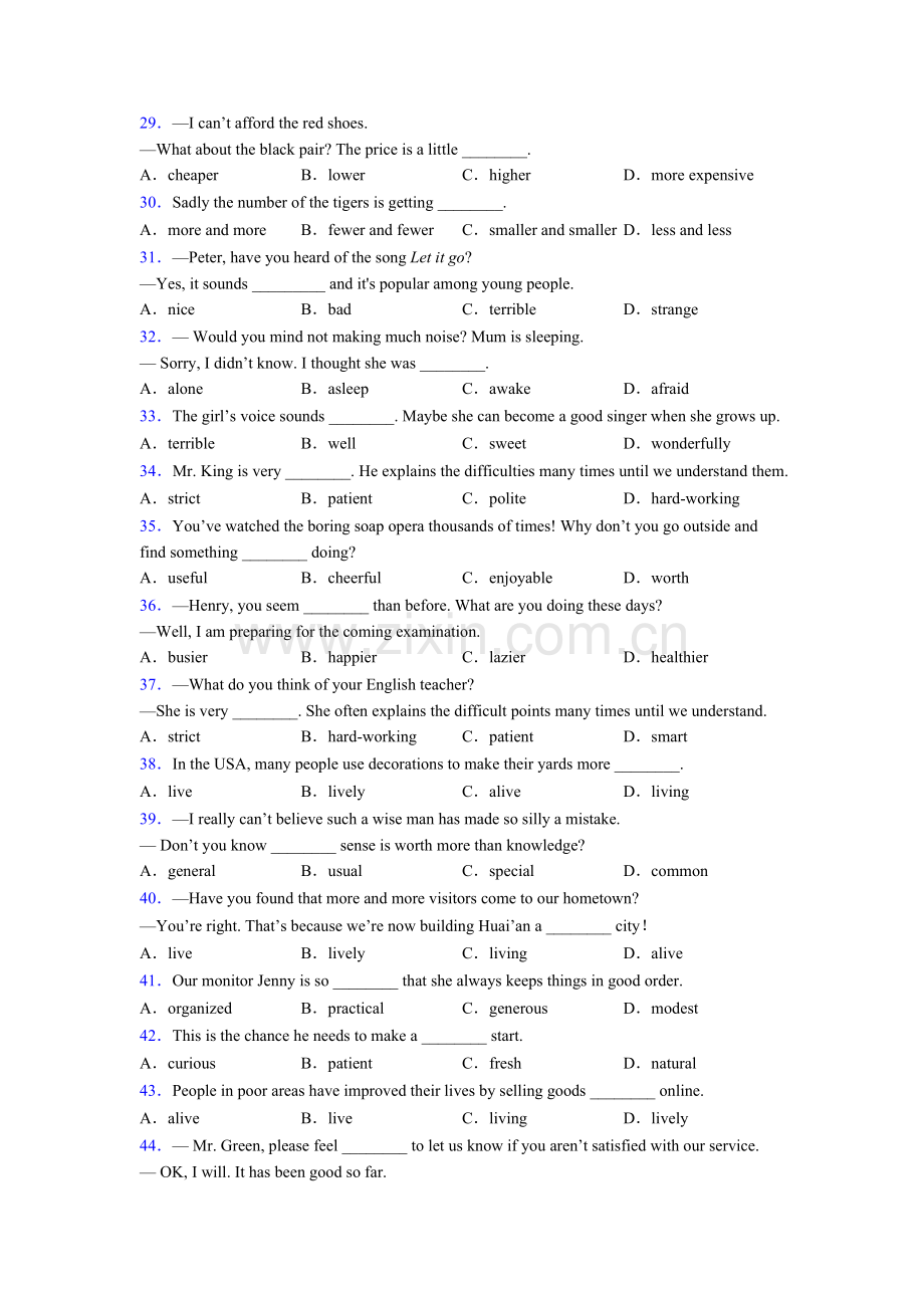 九年级人教版英语单项选择100题易错题集锦含解析.doc_第3页