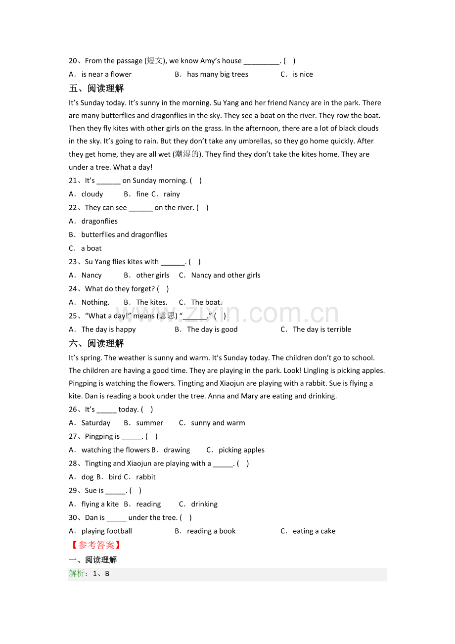 英语小学四年级下册阅读理解专项试题(含答案).doc_第3页