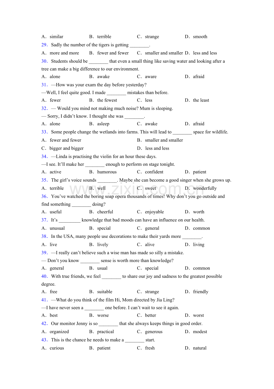 九年级英语单项选择100题专题练习(及答案)含答案.doc_第3页