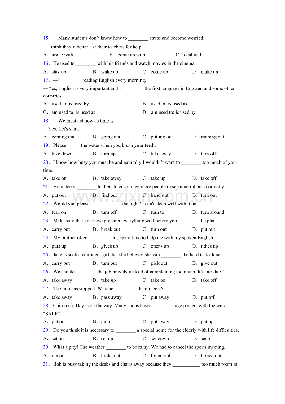 译林版小升初动词短语词义辨专题(练习题含答案).doc_第2页