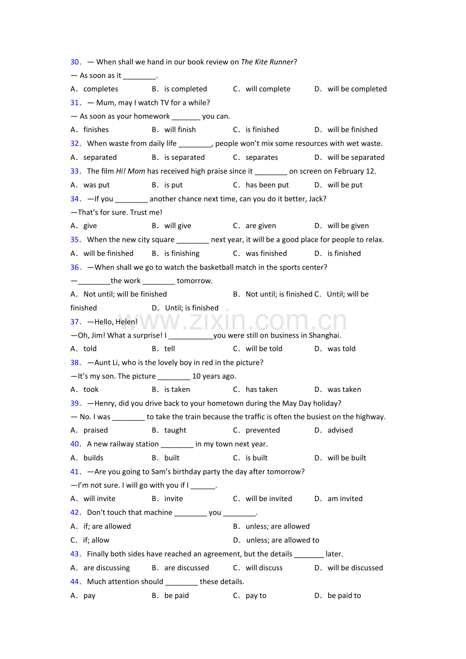 初三中考英语被动语态专项练习题含答案.doc_第3页