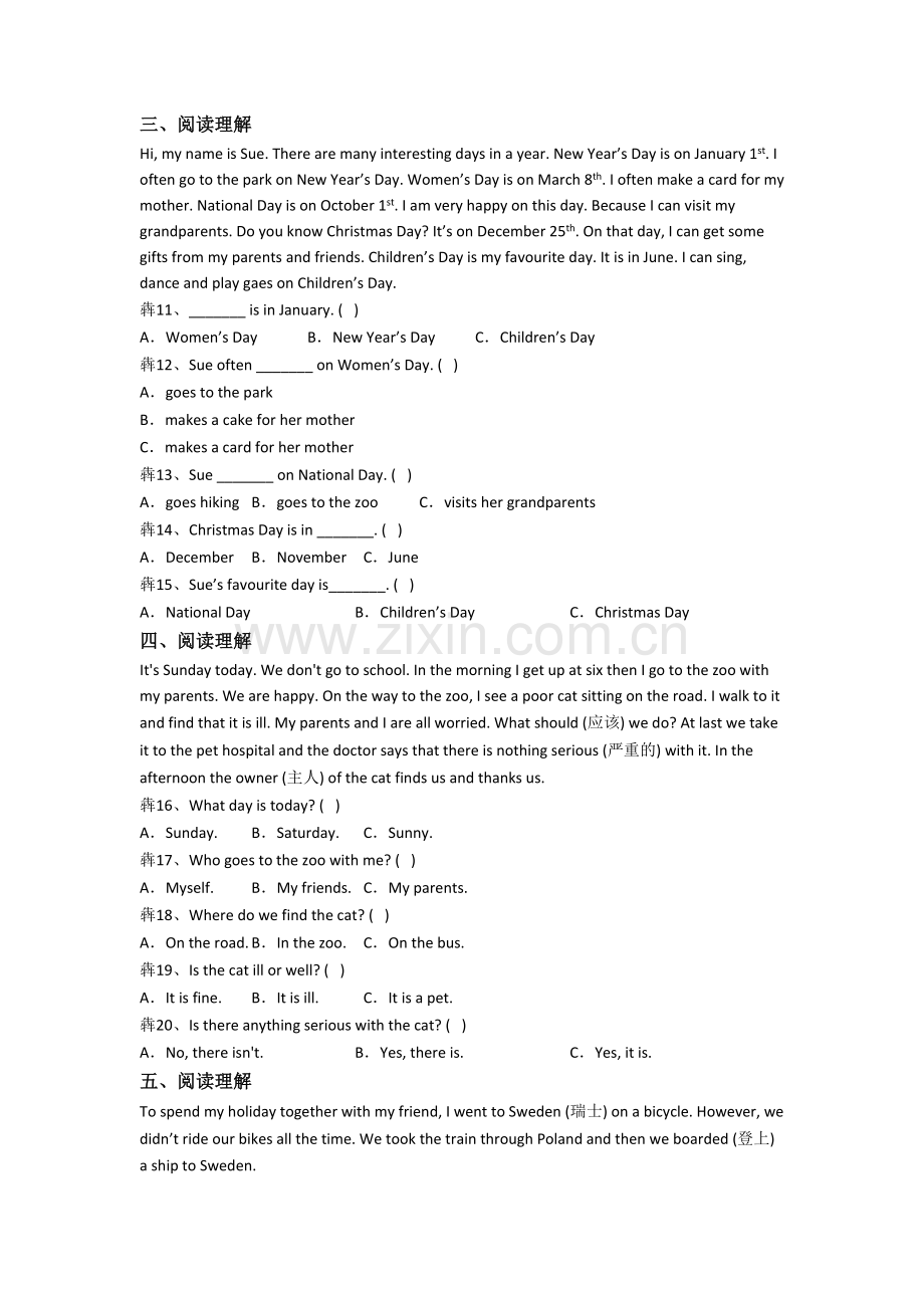 小学英语五年级下册阅读理解专项试卷(附答案).doc_第2页