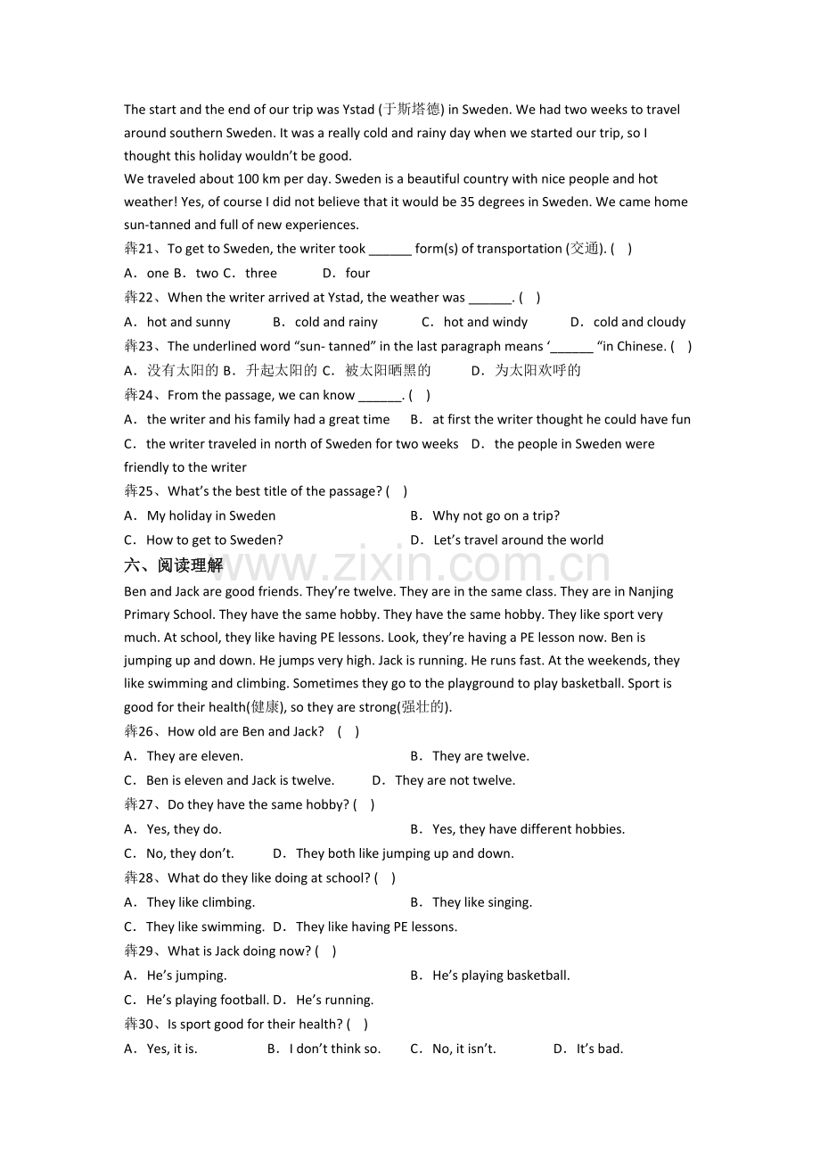 小学英语五年级下册阅读理解专项试卷(附答案).doc_第3页