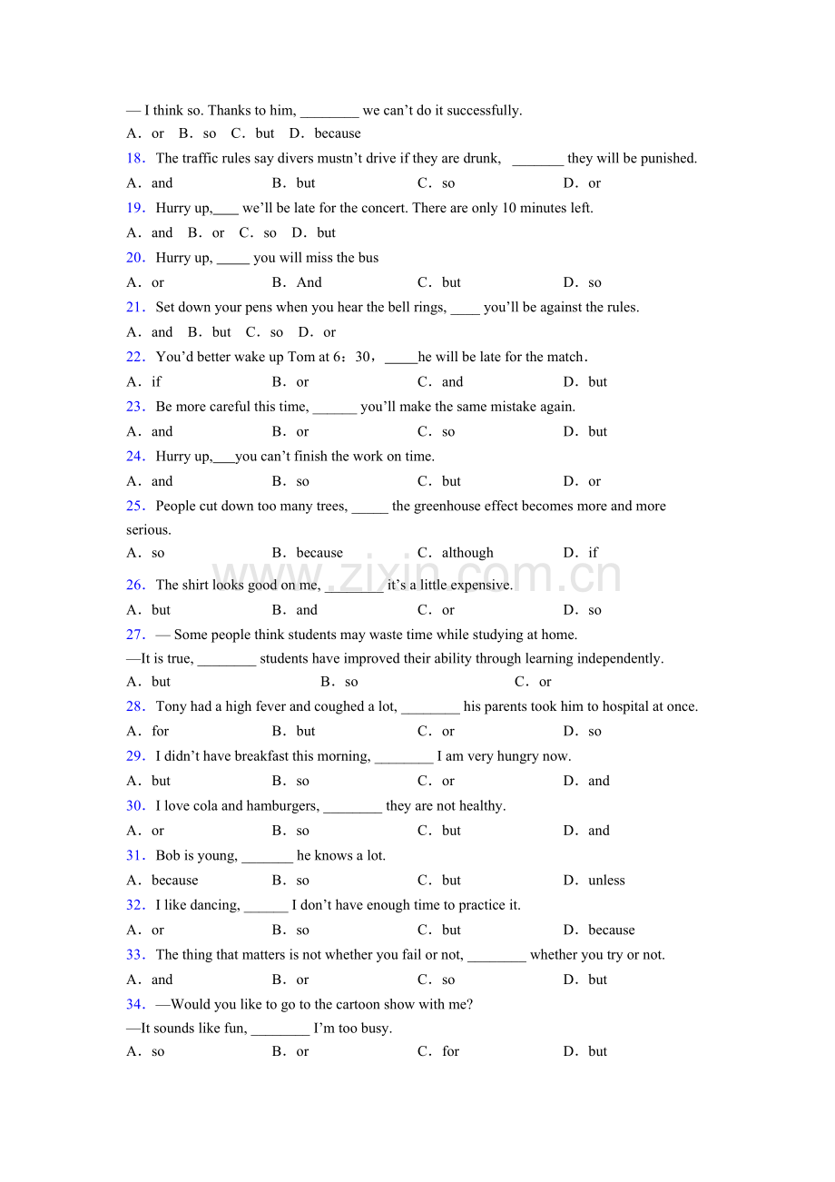 九年级八年级英语连词and-but-or--so专项练习及解析.doc_第2页