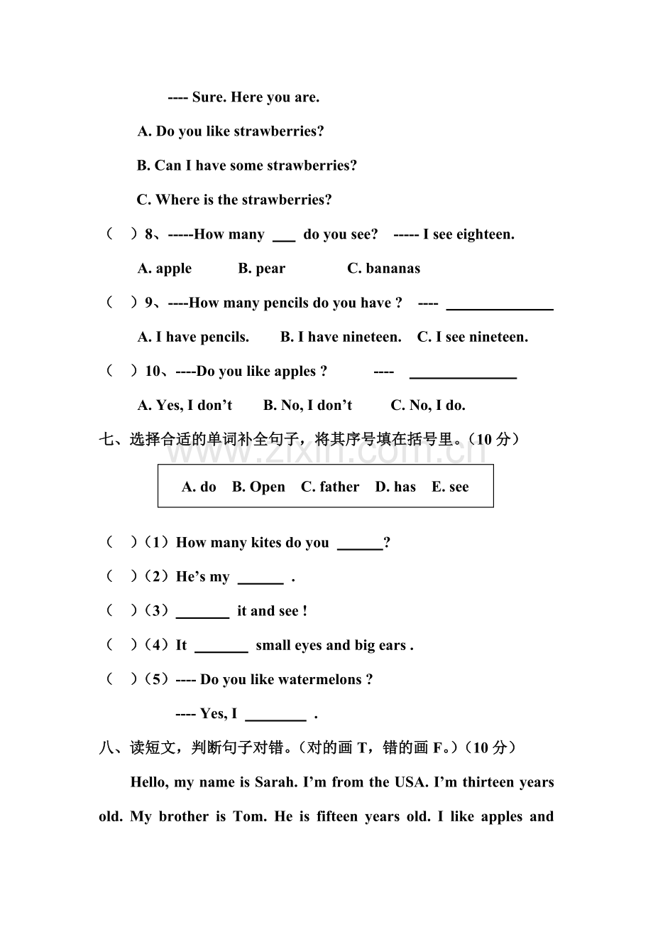 人教版三年级英语下册期末测试卷.doc_第3页