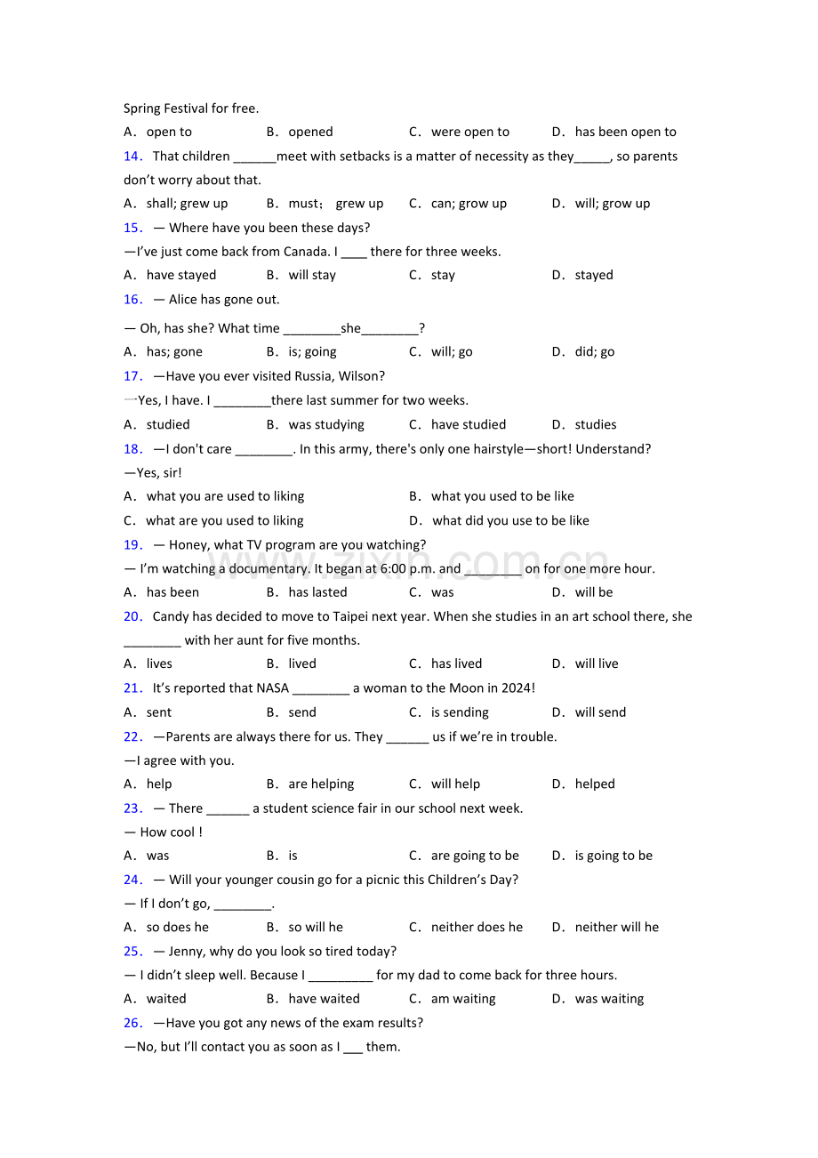 外研版七年级英语动词时态练习题及答案及解析.doc_第2页