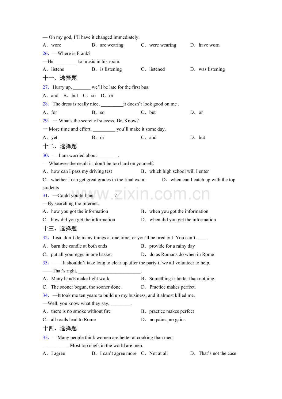 七年级英语单项选择（50题）易错题集锦含解析.doc_第3页