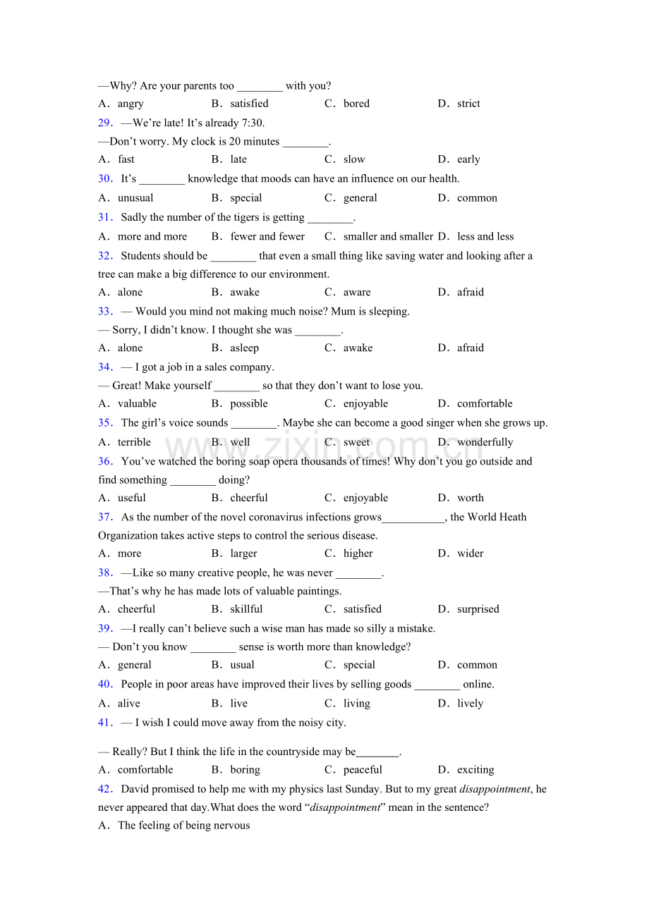 初二英语单项选择100题练习题附答案.doc_第3页