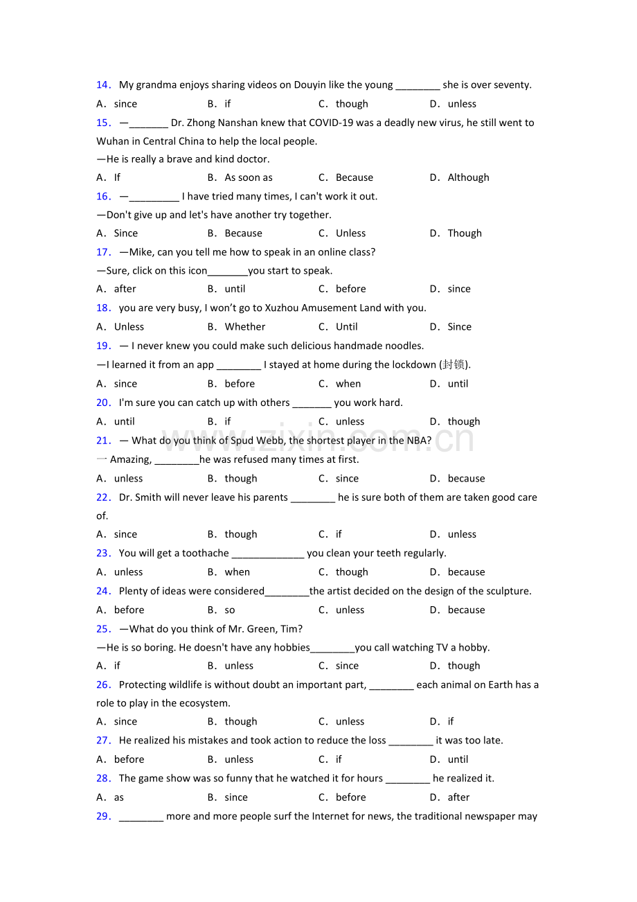 英语状语从句易错题汇总(12).doc_第2页