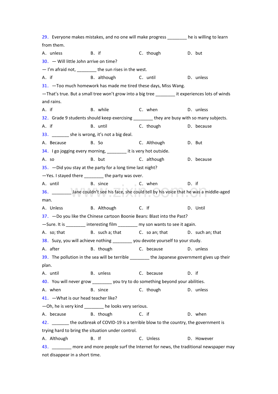 小学英语状语从句知识点归纳-含解析.doc_第3页