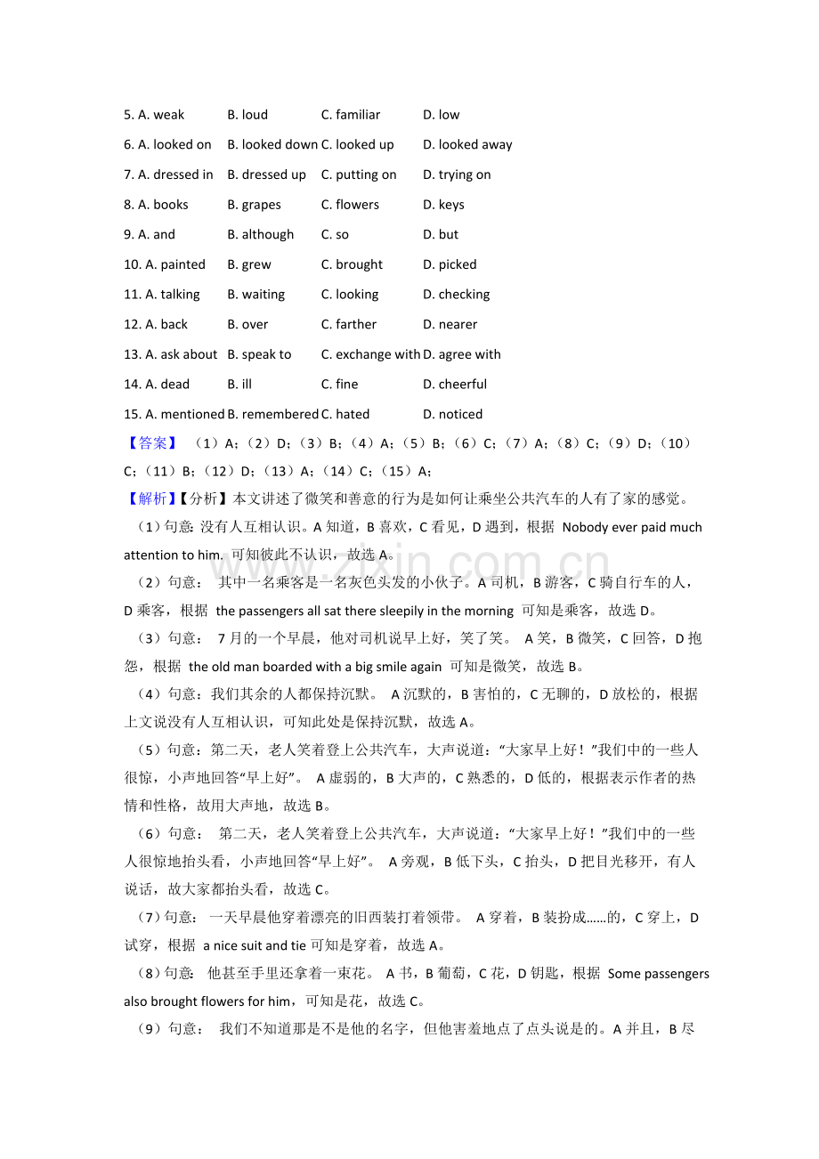 外研版八年级初中英语完形填空题40题(带答案).doc_第3页