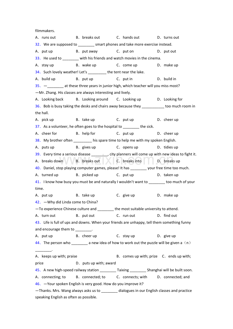 外研版初三中考英语动词短语辨析易错题集锦含答案.doc_第3页