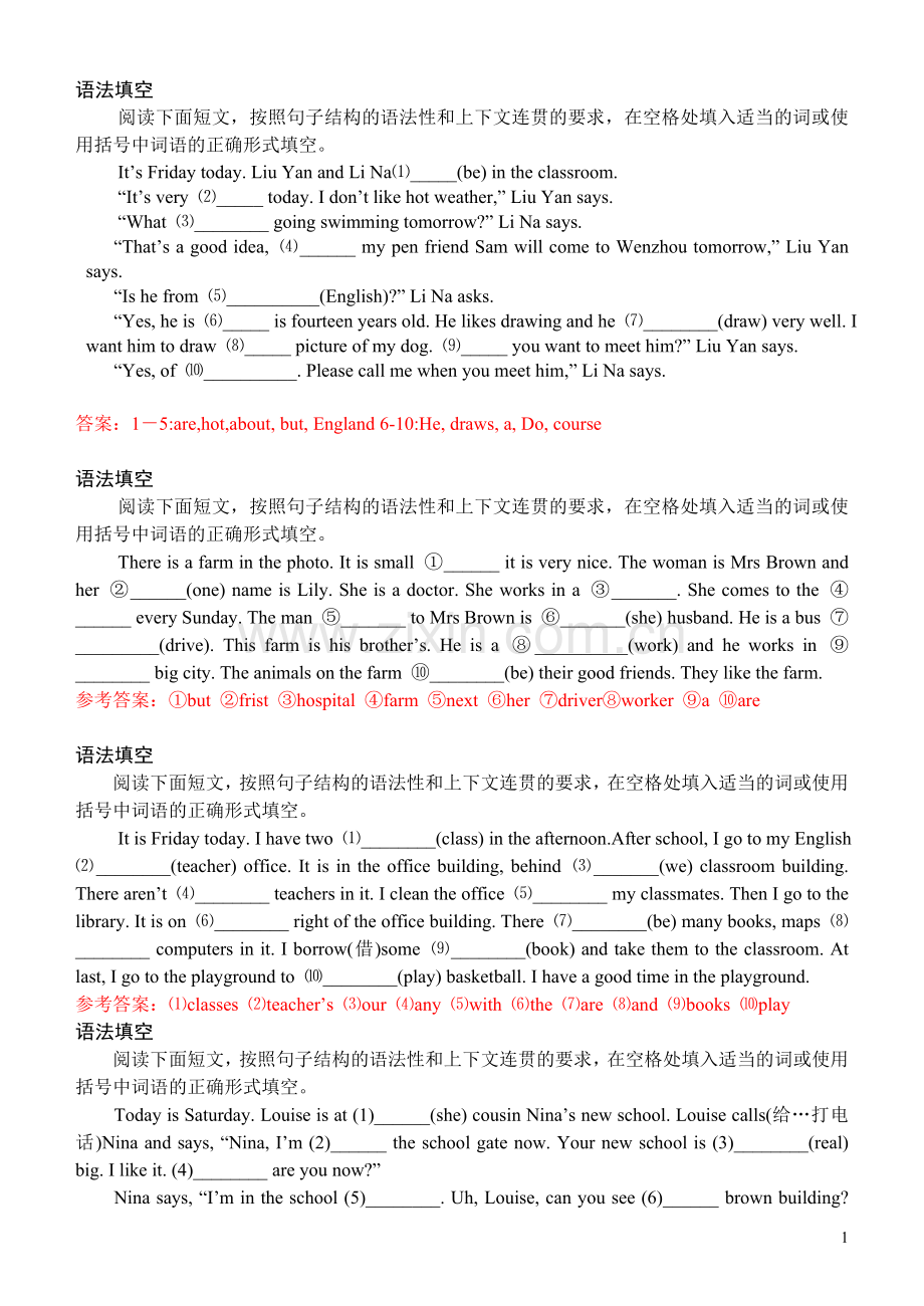 外研七上英语语法填空.doc_第1页