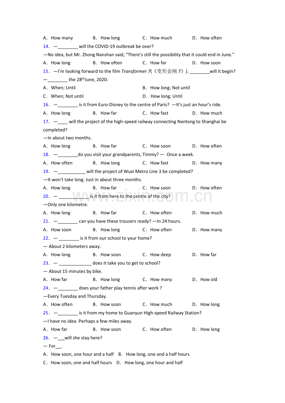 七年级英语特殊疑问句练习题附解析及解析.doc_第2页