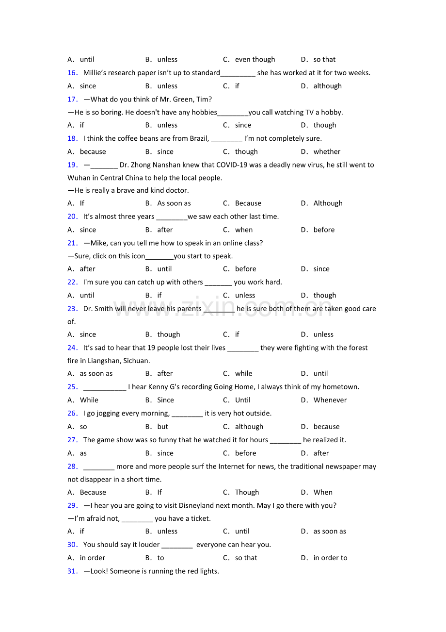 中考英语状语从句专项练习附答案.doc_第2页