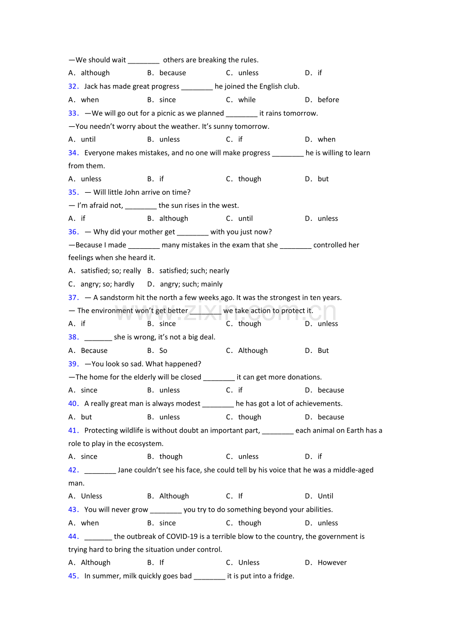 中考英语状语从句专项练习附答案.doc_第3页