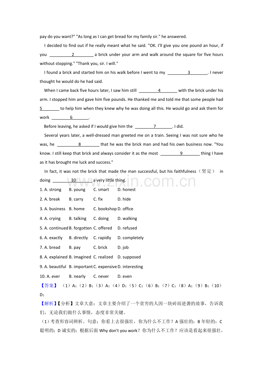 中考语法知识—英语完形填空的易错题汇编附答案.doc_第3页