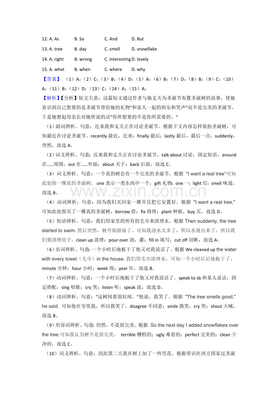 中考英语完形填空专项练习附答案.doc_第2页