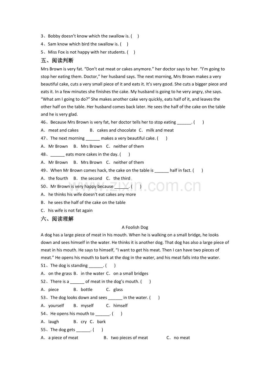 英语小学五年级下册期中试题测试卷(带答案).doc_第3页