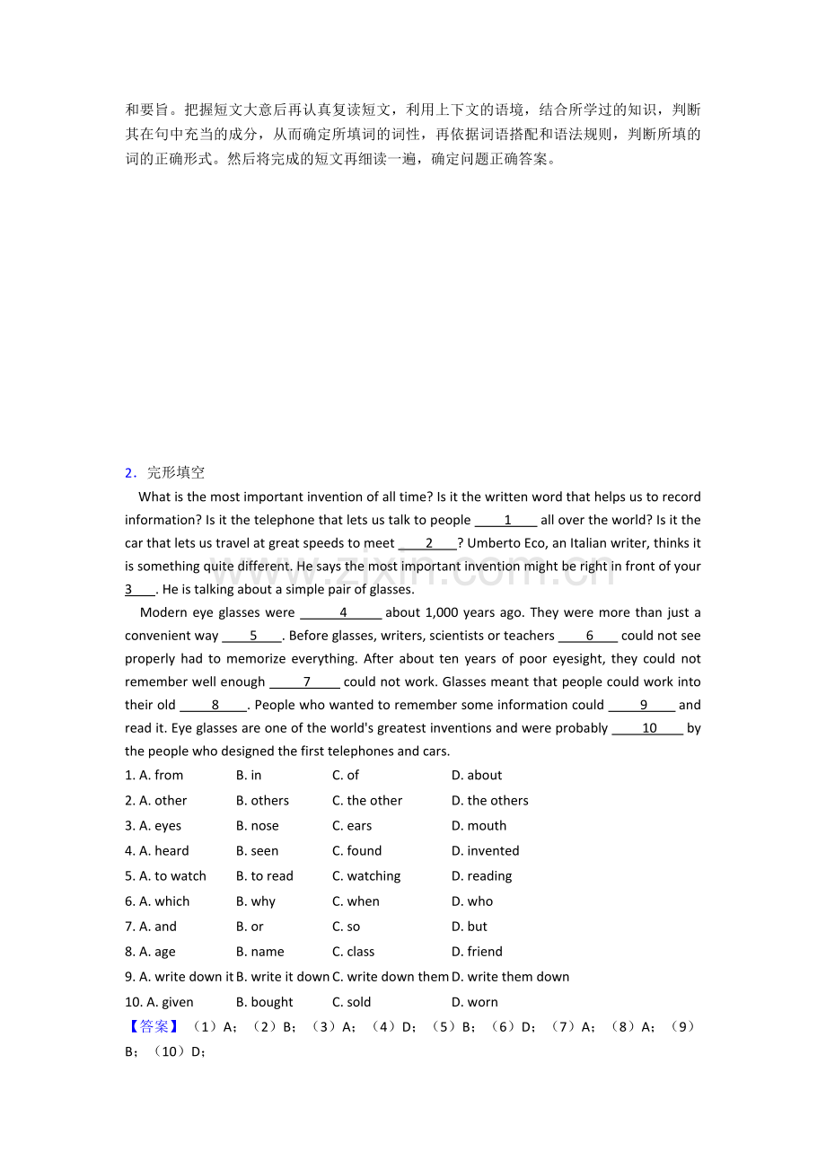 2020-2021年-中考英语完形填空练习题(含答案).doc_第3页