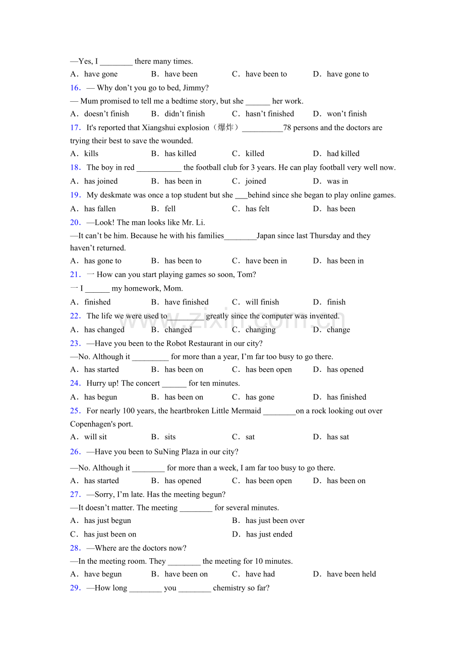 八年级上册英语现在完成时专项练习题含答案.doc_第2页